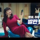 더:발란