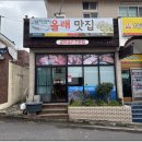 아이올래 이미지