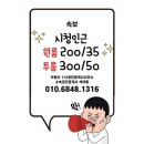 가흥동로타리 이미지