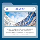 (주)성진테크널러지 네이버블로그