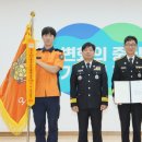 오산소방서