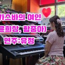 ❤️카스바의 여인(윤희상, 함중아) 이미지