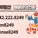 구암동572 이미지