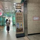 명○ | 범계 국밥 지리산 흑돼지 곰탕 범계 돼지곰탕 솔직후기 | 명백집 범계점