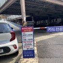 청화렌트카 이미지