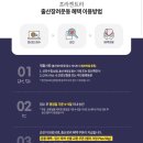 1센치 | 13 출산준비 / 마마망, 무스텔라, 1센치플러스, 프라젠트라 무료체험키트 후기♥ (네추럴블라썸 기저귀...