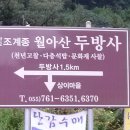 월아산자락 - 사하구 낙동남로1405번길 10-11 | 월아산자락