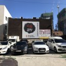 황지중앙초등학교 | 수요미식회 국밥맛집 이도곰탕에서 점심먹고 티처빌연수원 방문후기(태백의 장규동쌤)