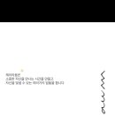 제이라움 이미지