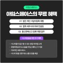 은천동-1 이미지