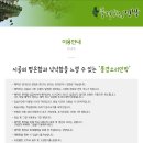 풍경 소리 민박 이미지