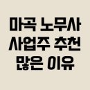 노동법률대교 네이버블로그