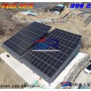 정선1호태양광발전소 | 🌞 정선군 태양광발전소 설치, 2025년 전국 최저가 프로모션 진행 중! 💰