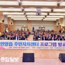 언양읍주민자치센터 이미지