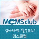 맘스애찬 이미지