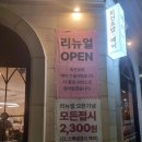 메이회전초밥 이미지