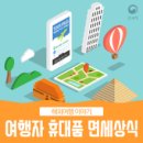 에이플투어 이미지
