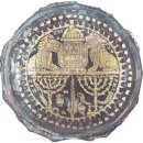 로마 제국의 유대사(라틴어: Iudaeorum Romanum) 이미지