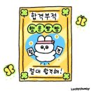 꼼꼼하게 챙기는 주택구매 프로세스 | 공인중개사 직장인 단기 합격 후기 | 과목별 공부법 &amp; 전략 총정리