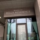 벨라시티레지던스춘천 이미지