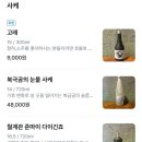 노체부엌 이미지