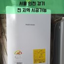 매화할인마트 - 시흥시 매화2로 30-1 | 매화할인마트