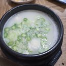 후포회수산 이미지