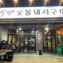 수원-0756 이미지