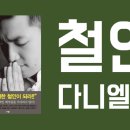철인서적 이미지