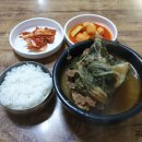 일등식당