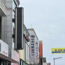 신탄진역 이미지