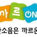 경기환경오산지사 이미지