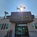 자동음성통보장치 이미지