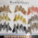 손태석 발가락운동용구 이미지
