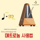 클래지피아노성인전문음악학원 네이버블로그
