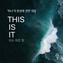 IS(이즈) 이미지