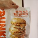 던킨 멜트 샌드위치 3종 후기 냉동샌드위치 추천