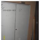 강화 밧데리 이미지