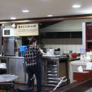 예산닭갈비감자탕
