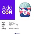 엘지전자(주)칠러공장 | LG전자 본부교육 - 창원