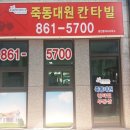 넓은다락방