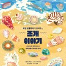 헬렌출판사