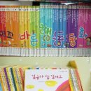 북마마을 이미지