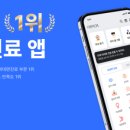 연세신통의원 이미지