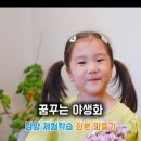 꿈꾸는 야생화