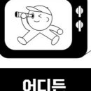 주식회사 사이시옷 이미지