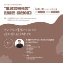 오류아트홀 이미지