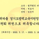 천안변호사 이혼 사건에서의 전문적인 해결을 위한 첫걸음