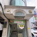 지에스(GS)25 동천대동점 | [서울파티룸] 캠핑파티룸 유러스라운지에서 실내캠핑 즐기기