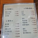 [공지] 마산아구찜거리에서 찾은 60년 전통의 명가, 마산오동동맛집 마산오동동할매아구찜에서 즐긴...